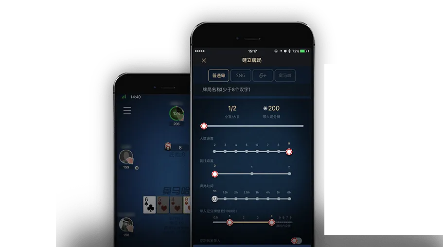 德扑圈app官网 hhpoker官网下载界面